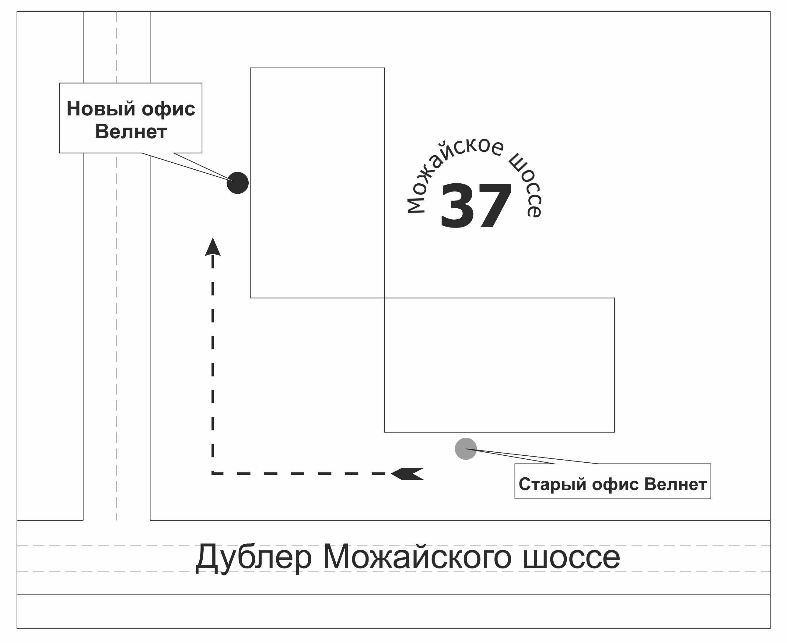 new office scheme